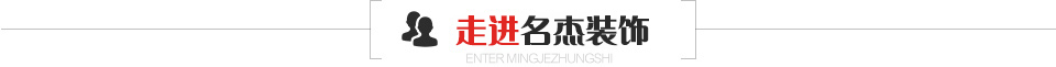 走進黄瓜视频污下载裝飾