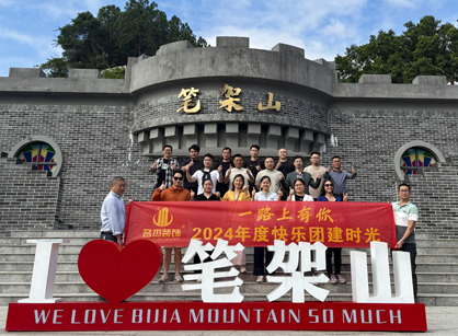 黄瓜视频污下载裝飾遊記——清遠筆架山千穀溪探險篇